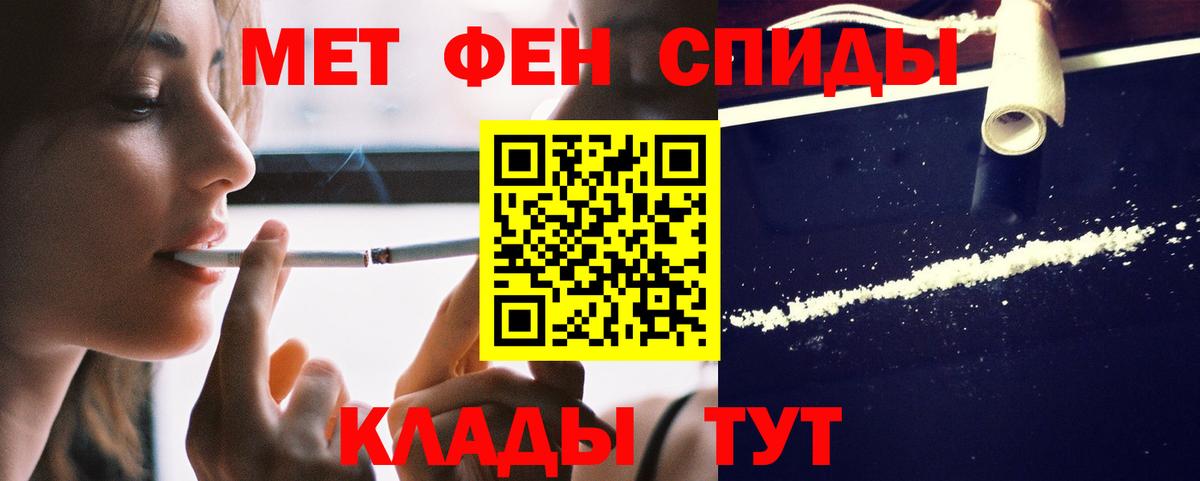 Амфетамин 98%  АМФЕТАМИН  Одинцово  Вход с VPN  Amphetamine 