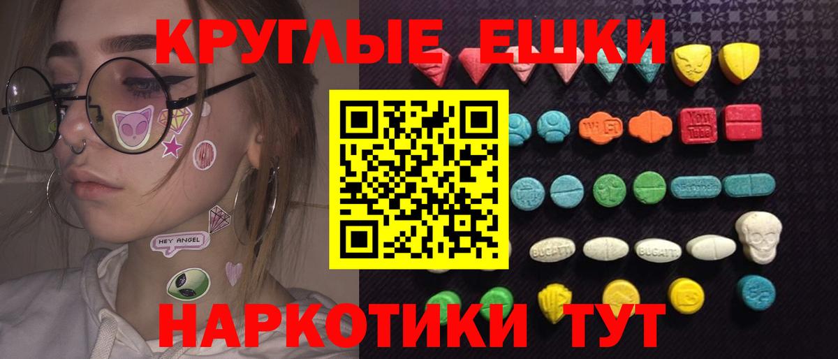 Ecstasy louis Vuitton Одинцово