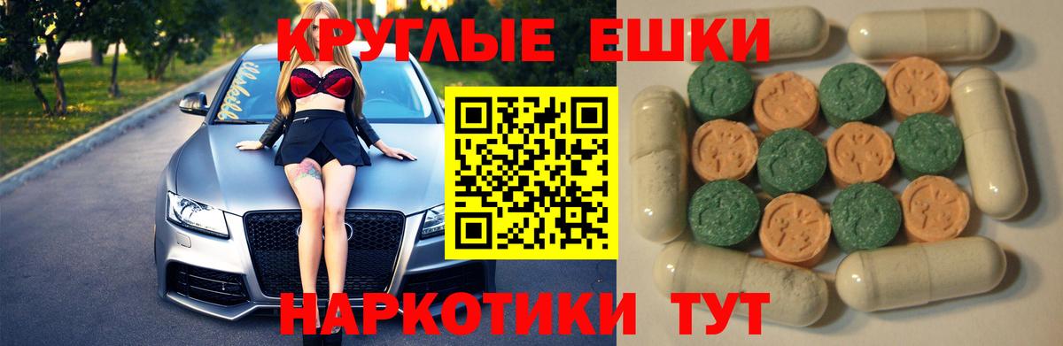 Ecstasy louis Vuitton  ЭКСТАЗИ  Вход с VPN  Одинцово  Экстази Punisher 