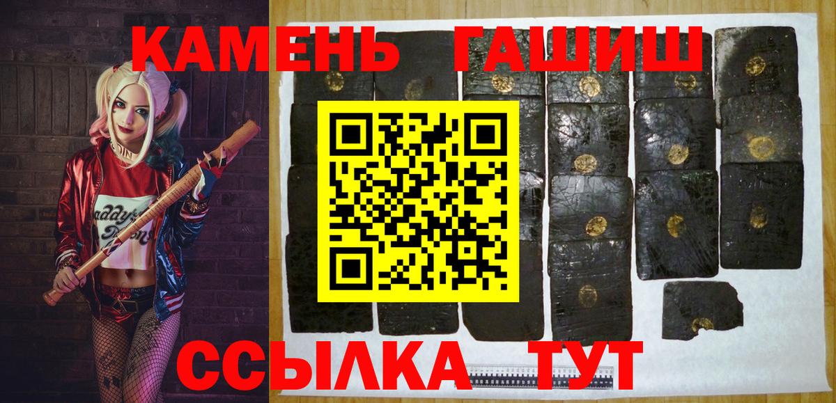 ГАШ индика сатива Одинцово