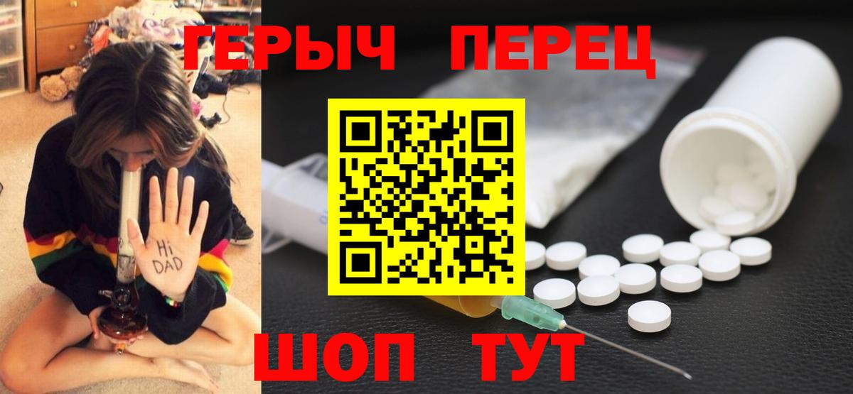 Одинцово  ГЕРОИН афганец  Вход с VPN 