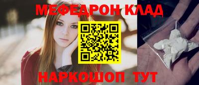 бошки Краснодар