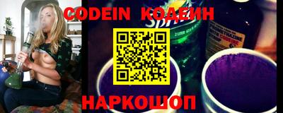 бошки Краснодар