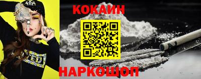 бошки Краснодар