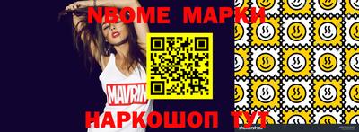 бошки Краснодар
