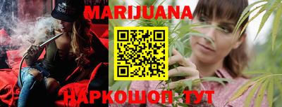 бошки Краснодар