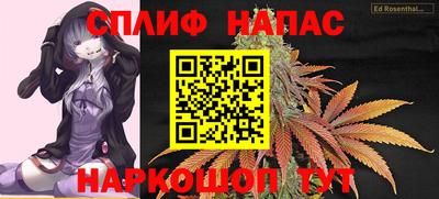 бошки Краснодар