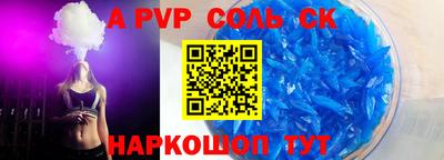 бошки Краснодар