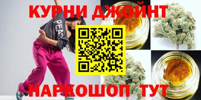 бошки Краснодар