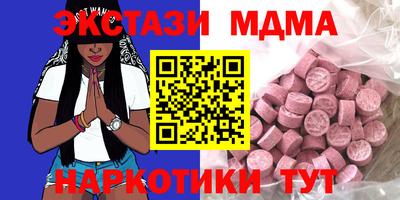MDMA Premium VHQ Краснознаменск