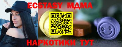 бошки Краснодар