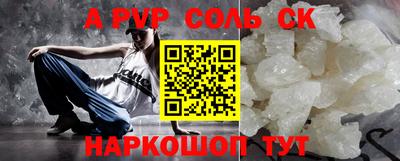бошки Краснодар