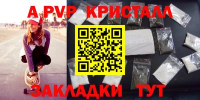 бошки Краснодар