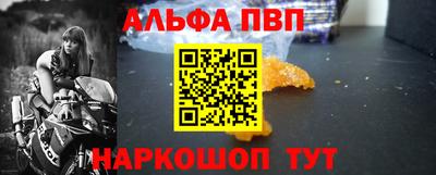 бошки Краснодар