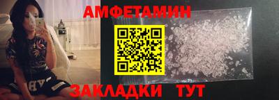 бошки Краснодар