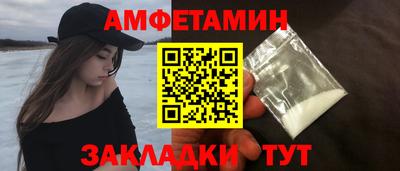 бошки Краснодар