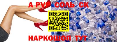 твердый Краснокаменск