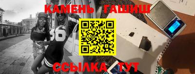 твердый Краснокаменск