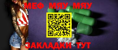 твердый Краснокаменск
