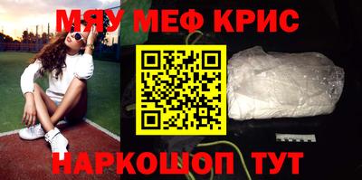 бошки Краснодар