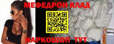 твердый Краснокаменск