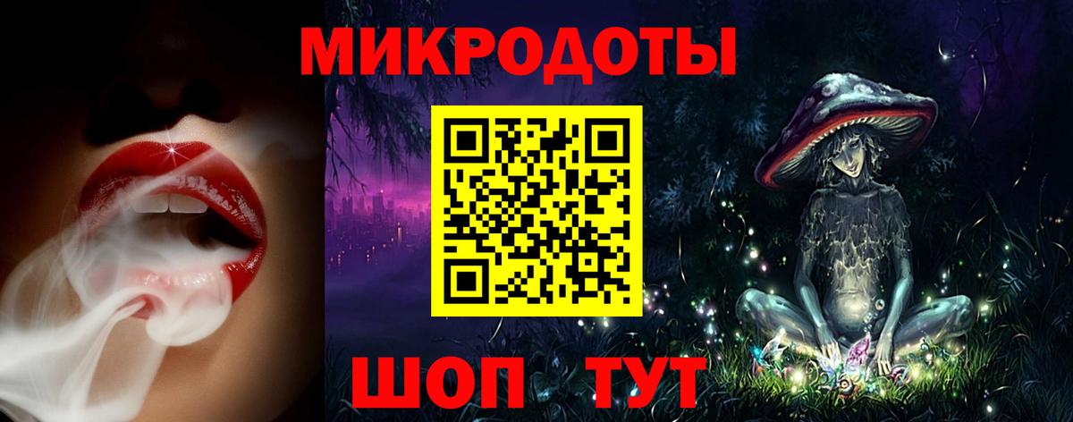 Одинцово  Галлюциногенные грибы GOLDEN TEACHER  Галлюциногенные грибы ЛСД  Вход с VPN 