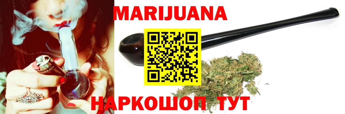 Бошки Шишки OG Kush Одинцово